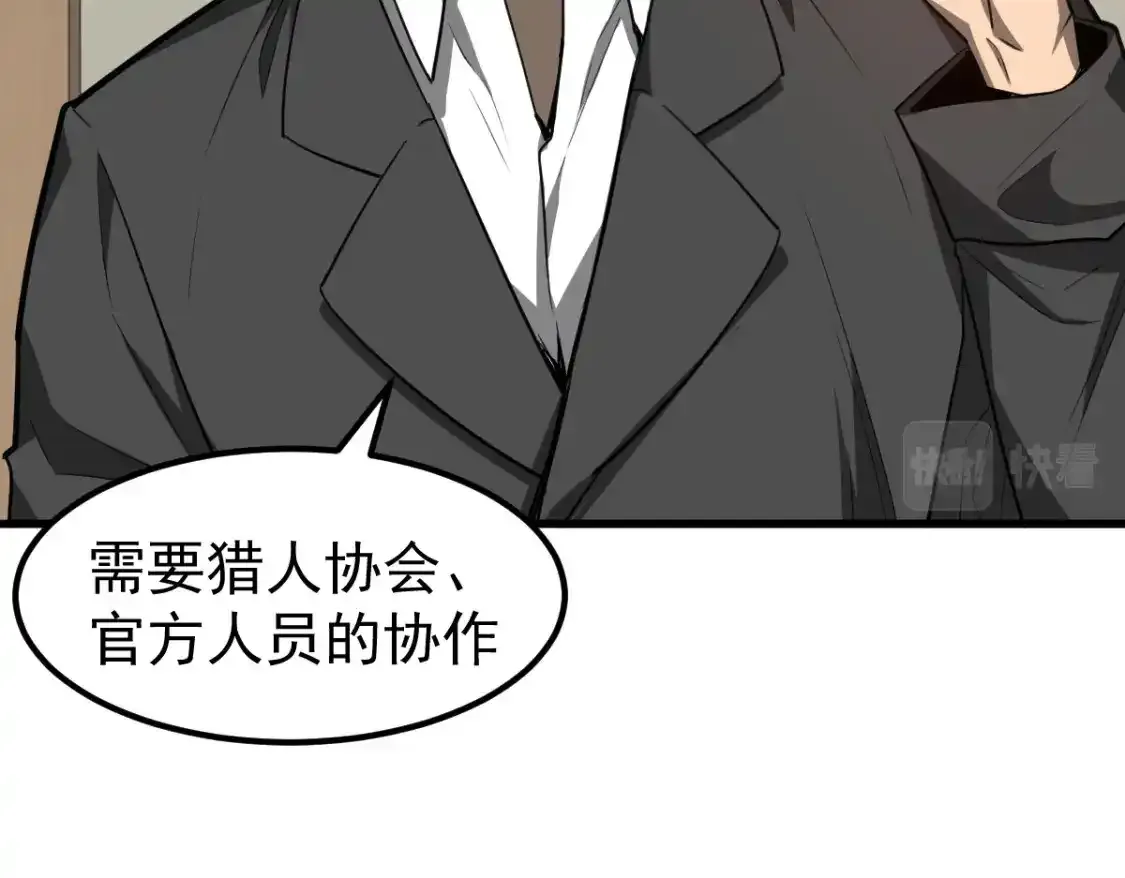 073话 唐杭选修课127