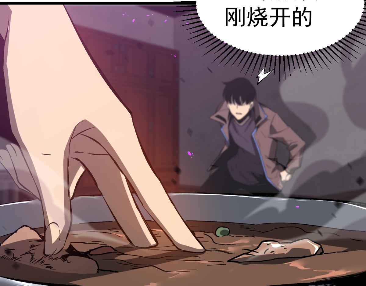 084话 明河险脱身9