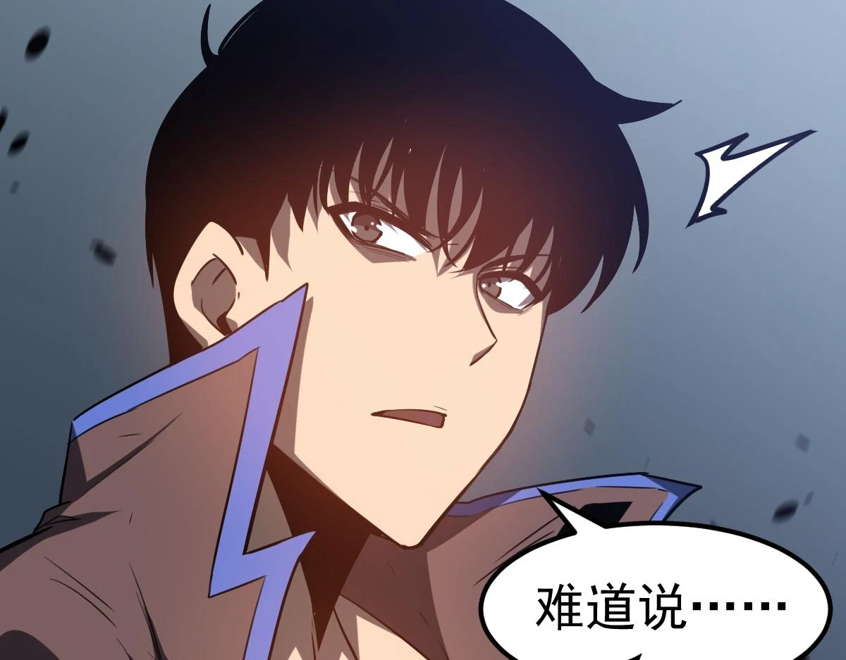 第87话 暂避防空洞40