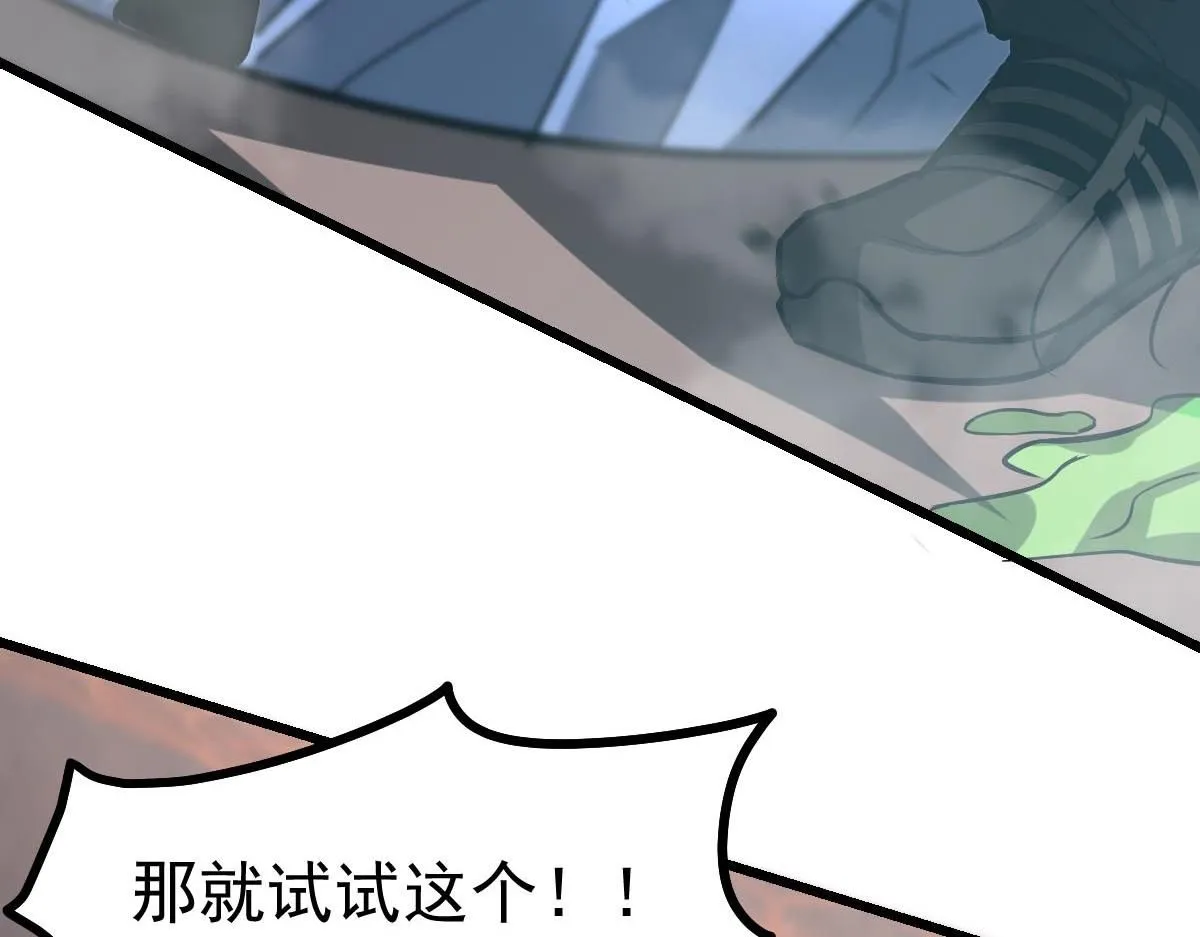 第114话 冰火两重天！119