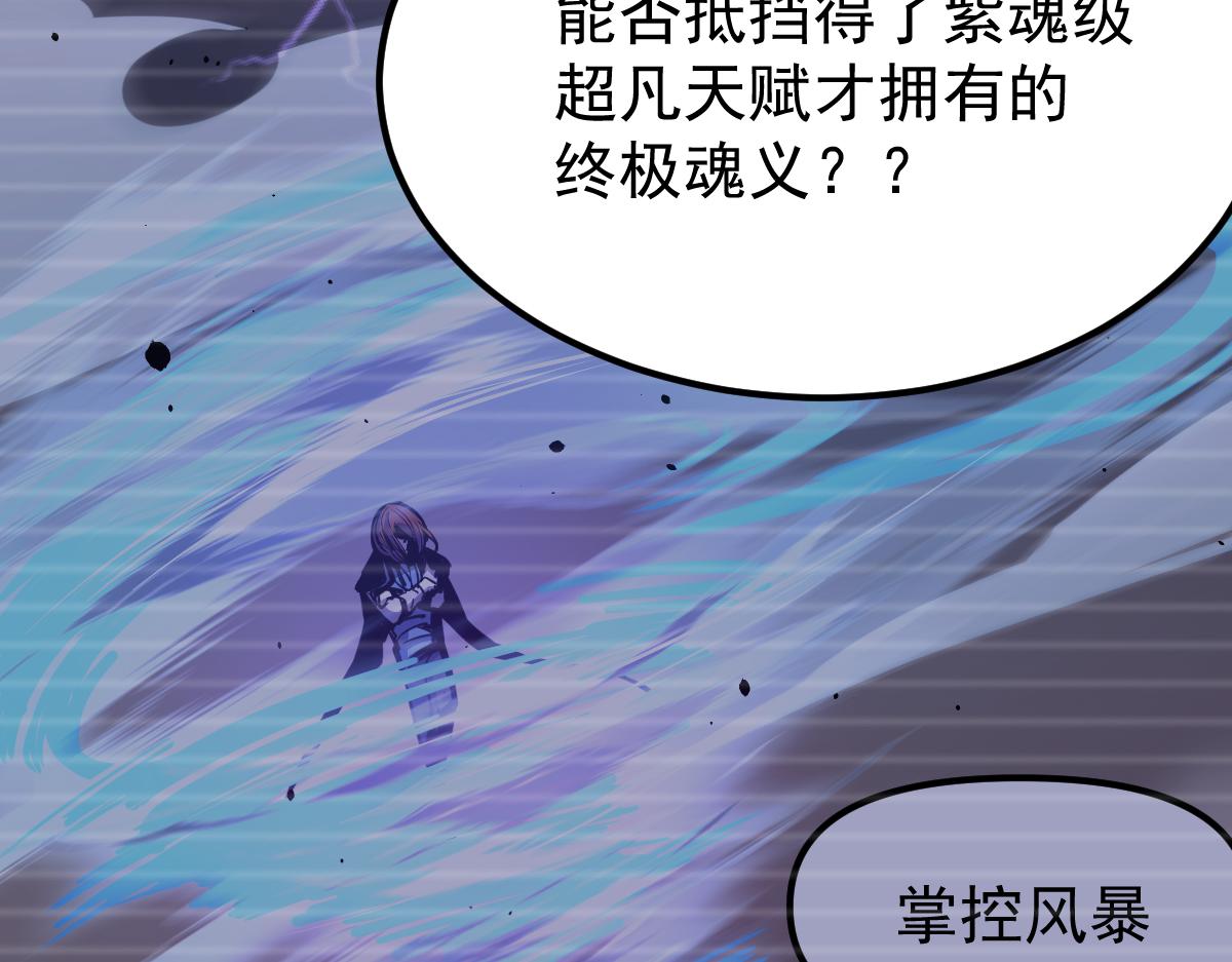 031话 天赋测试61