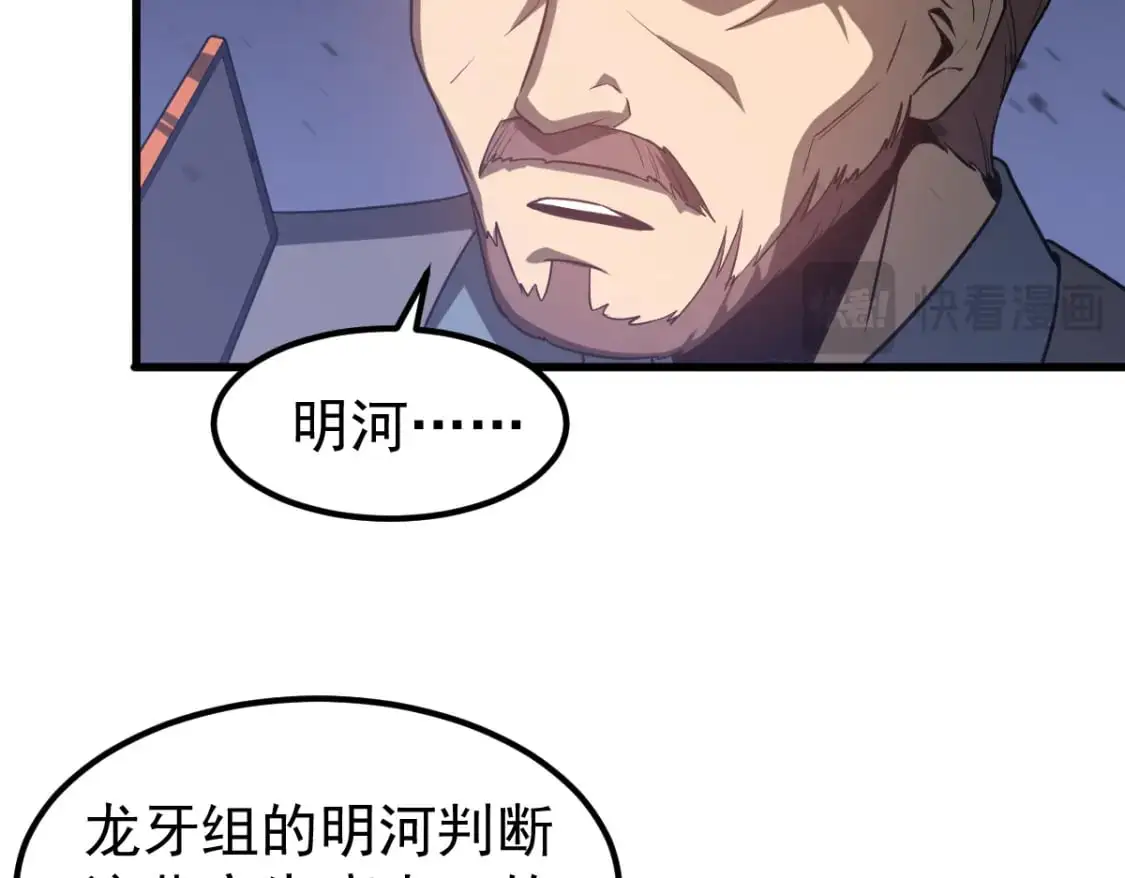 第127话 水厂阻击战（上）17