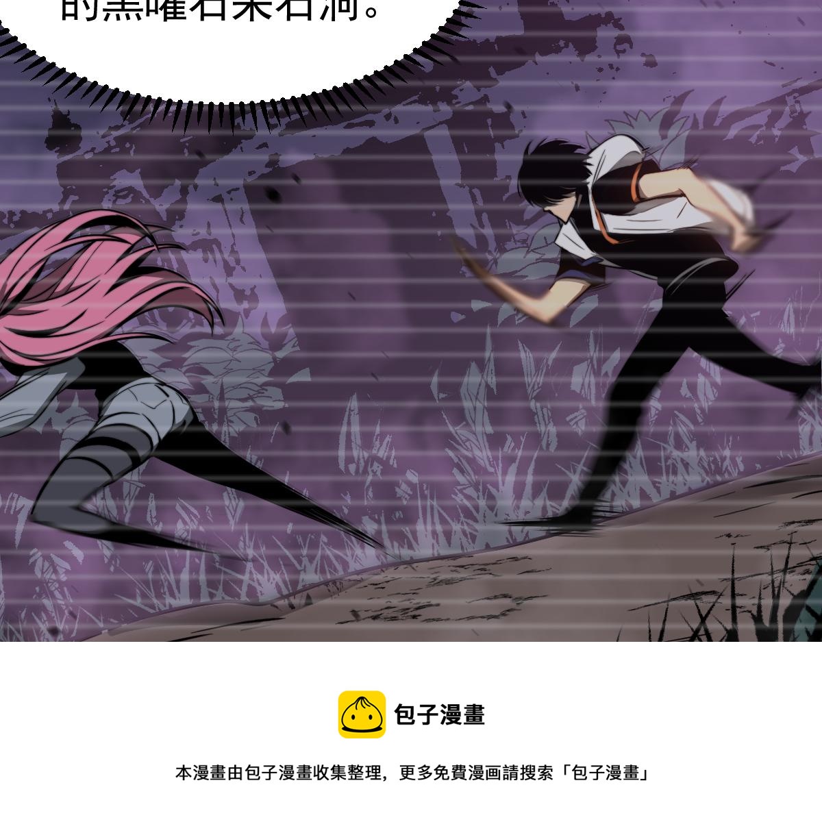 046话 灭妖母得命滴！24