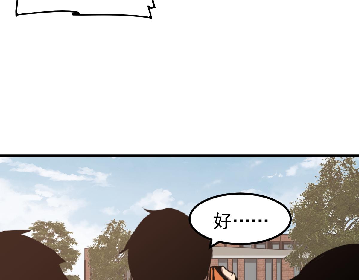 037话 历训前奏74