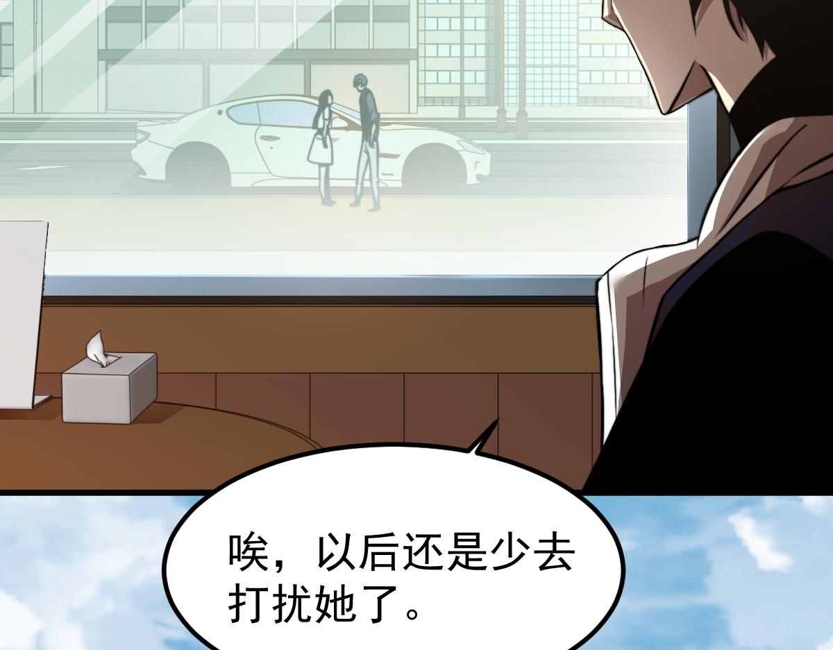 028话 特招第一试——力量40