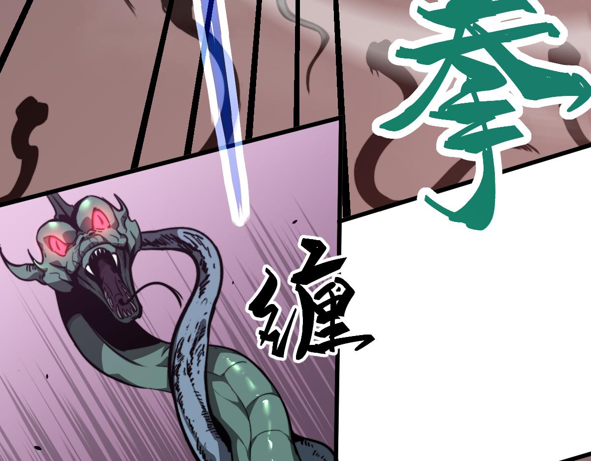 040话 灭妖灾雾起106