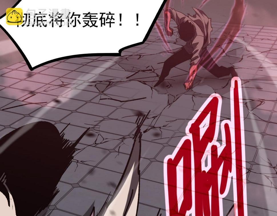 第91话 以伤换胜63