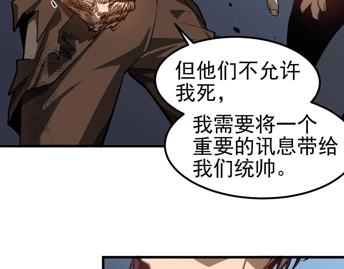 第99话 拦截计划大获成功！7