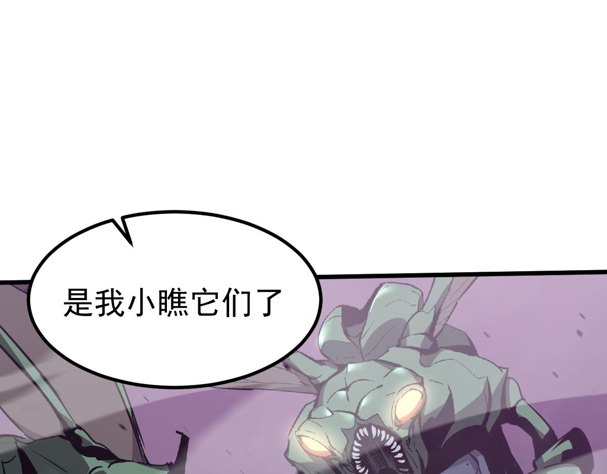 043话 明河战群妖97