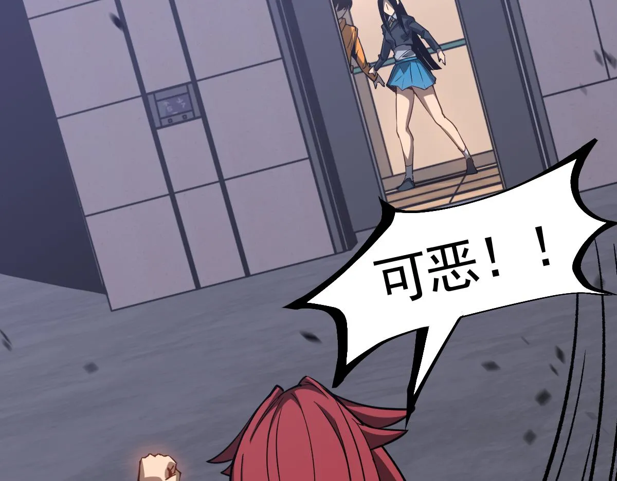 第106话 二楼怪人2