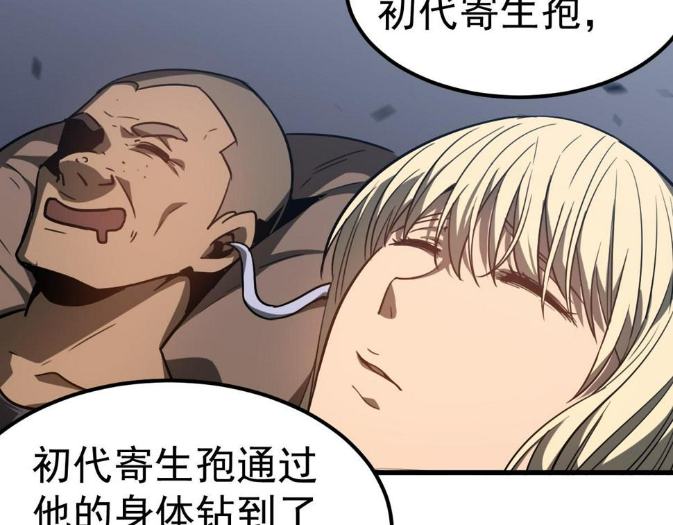 第88话 唐杭的分析95