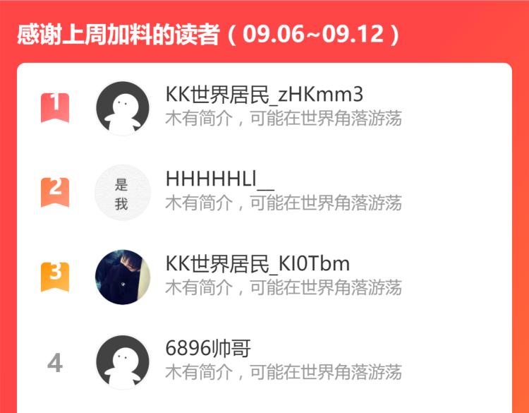 10话 月耀小队 惨败112