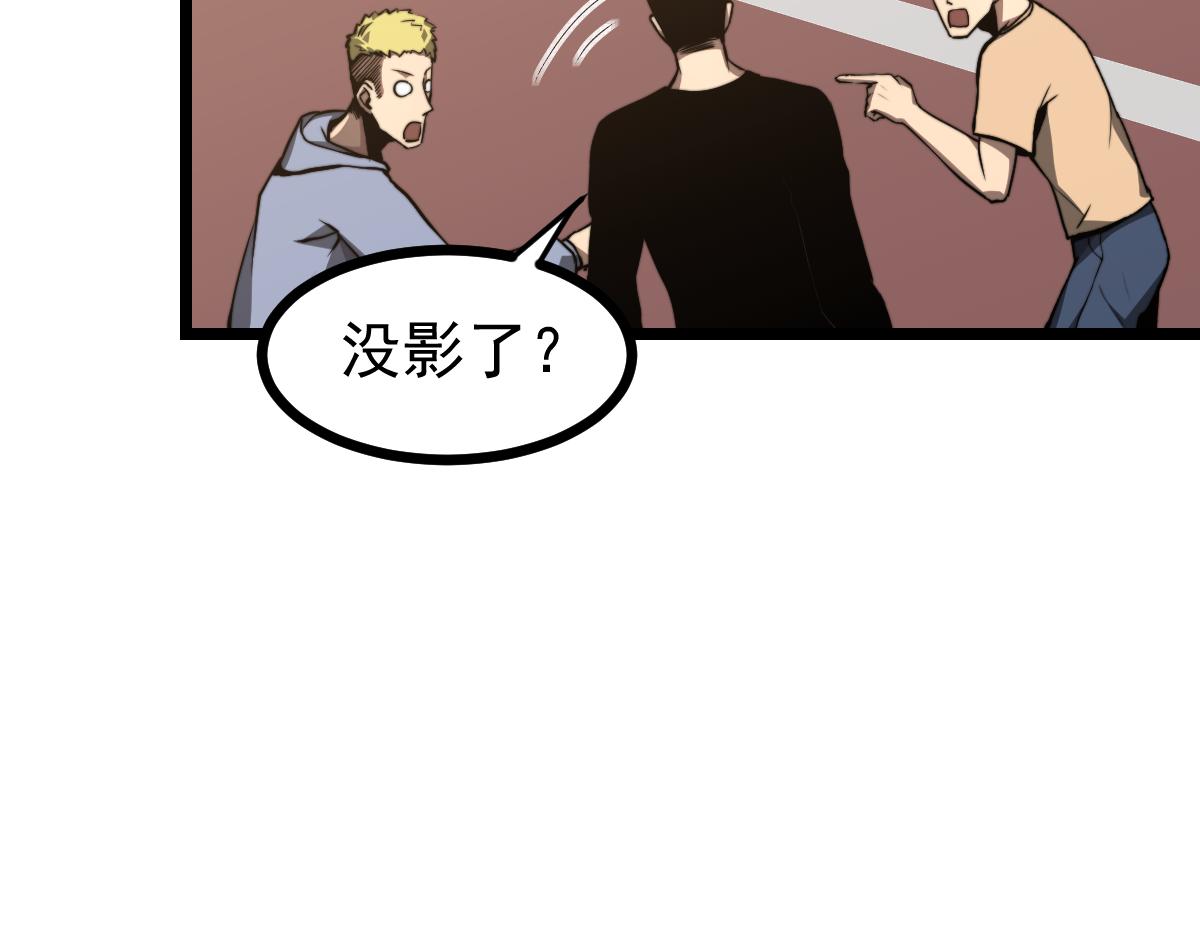 036话 武斗圣女初登场193