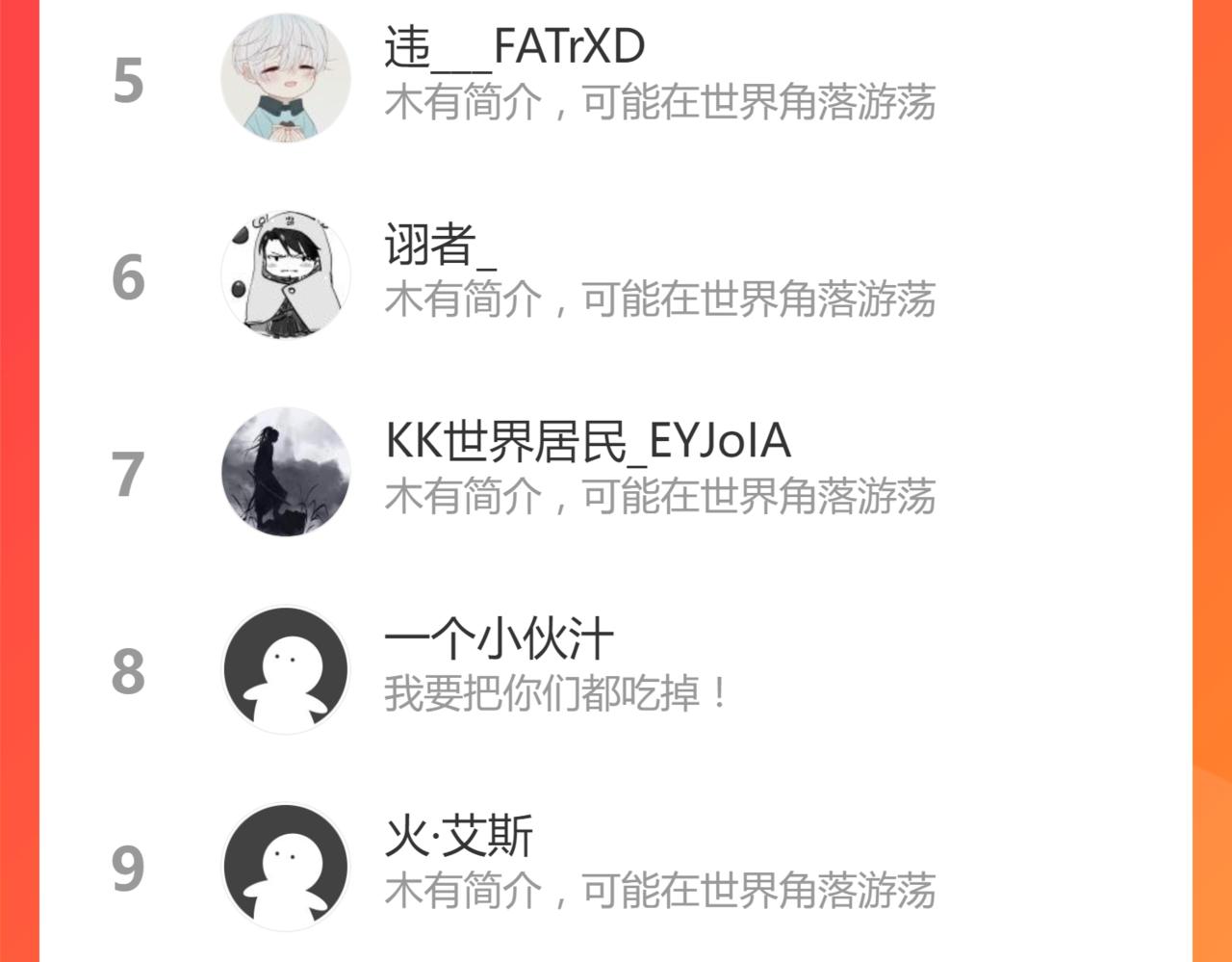 037话 历训前奏169
