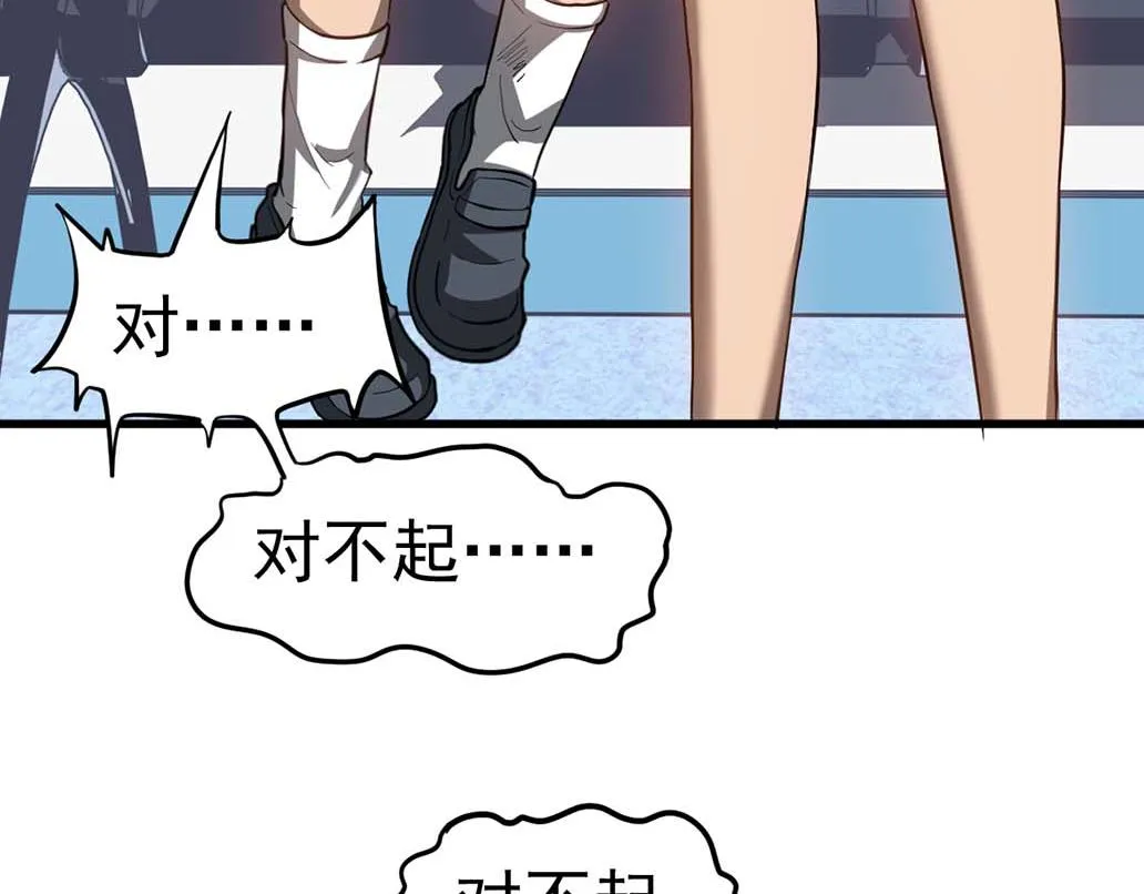 第108话 前往第四层17