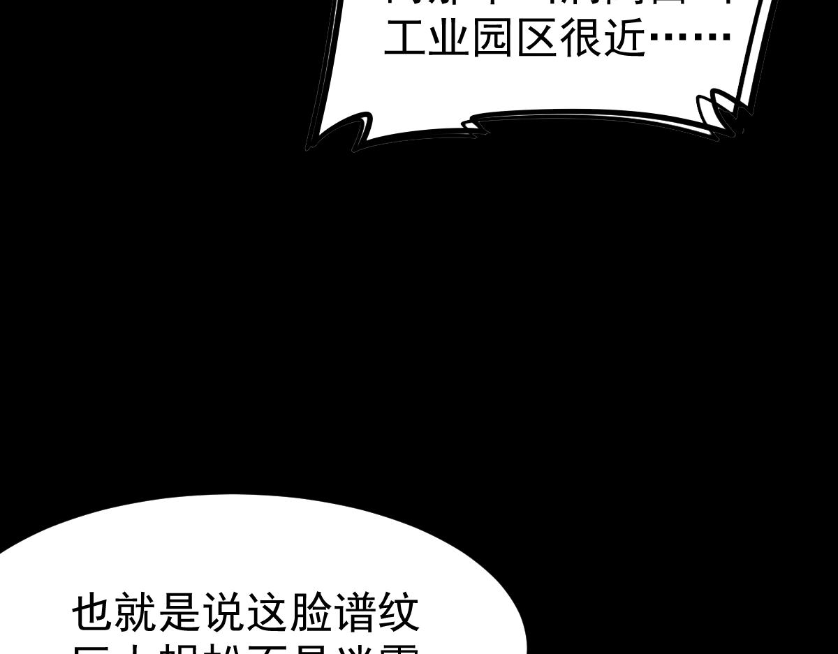 026话 明河退妖救谭欣123