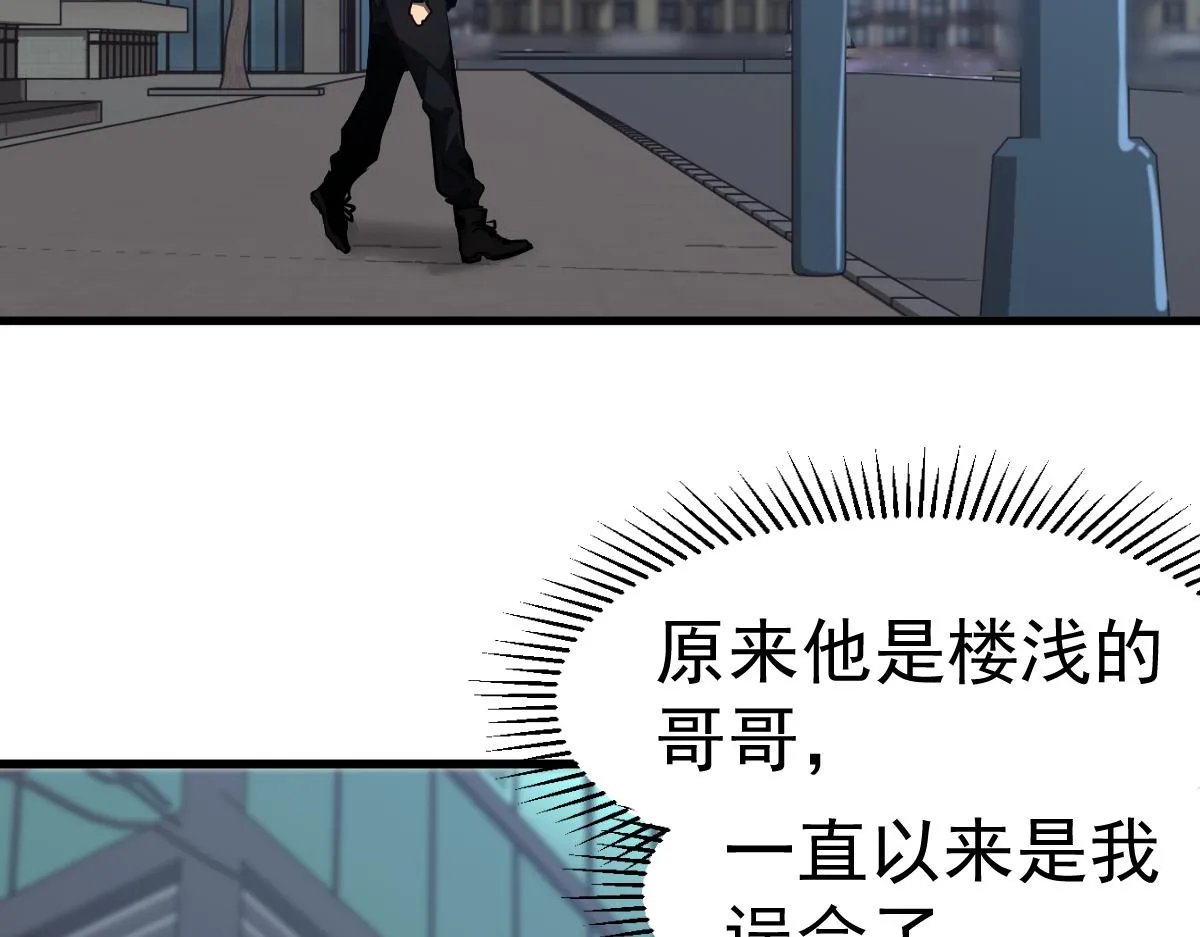 第99话 拦截计划大获成功！128