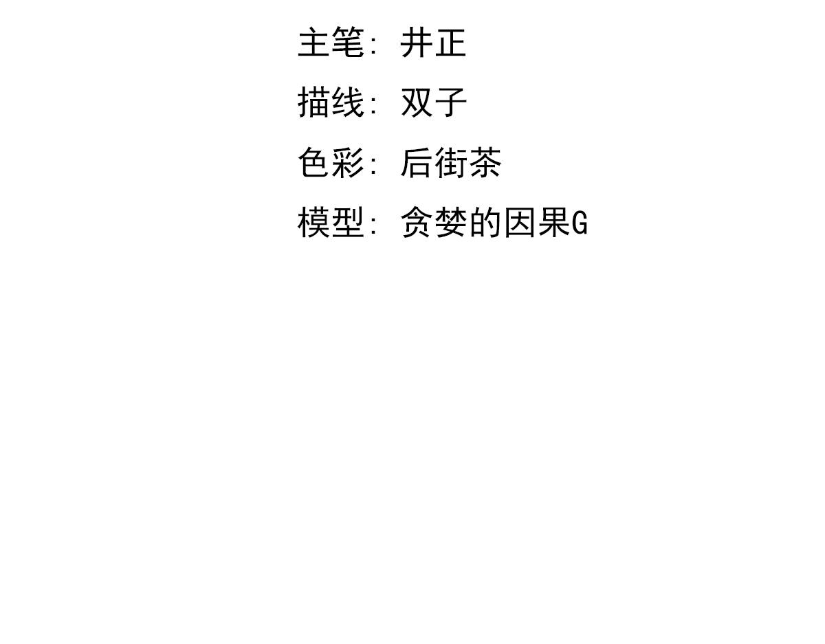 082话 夜敲寡妇门9