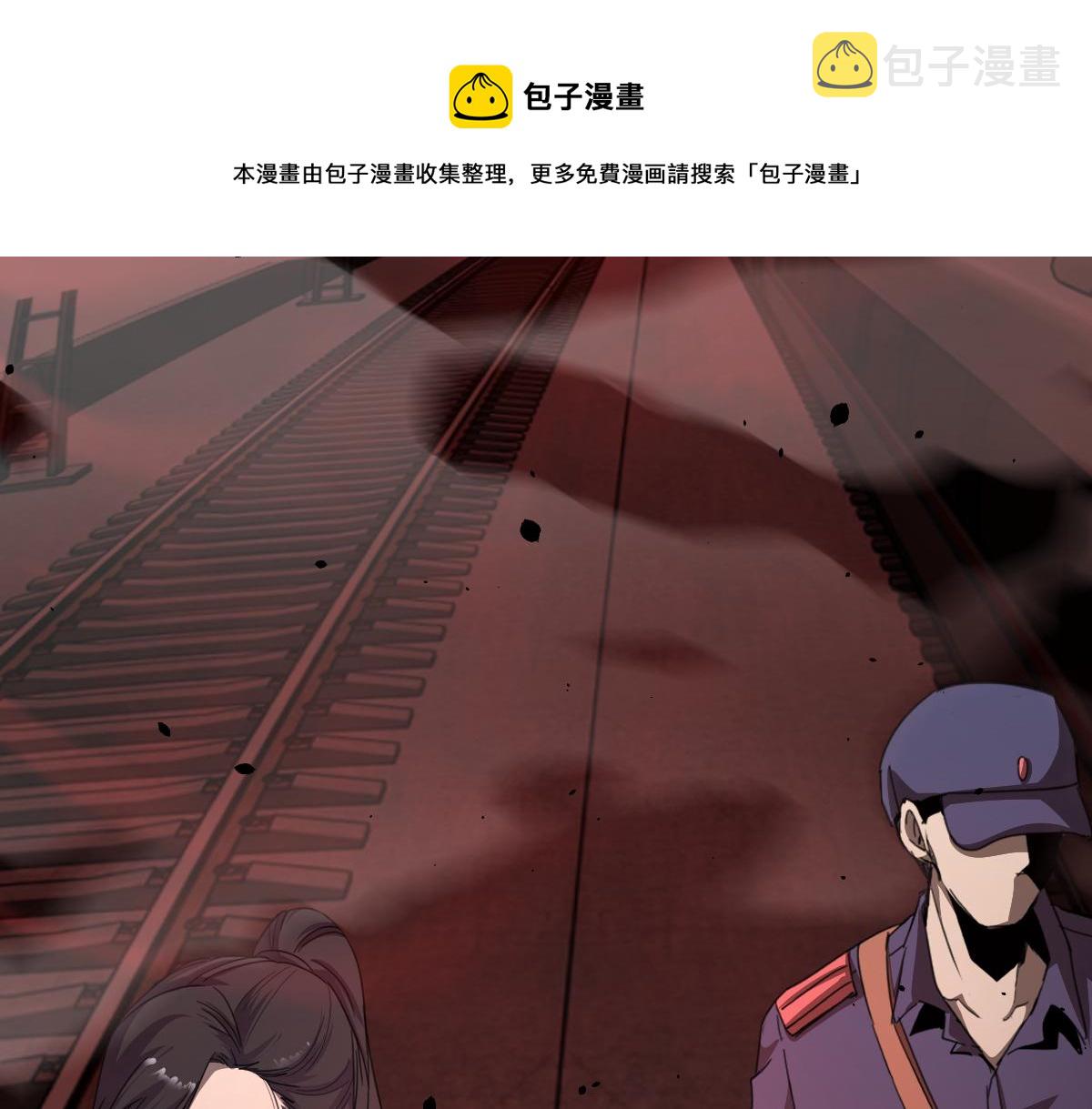 024话 雾妖逞凶0