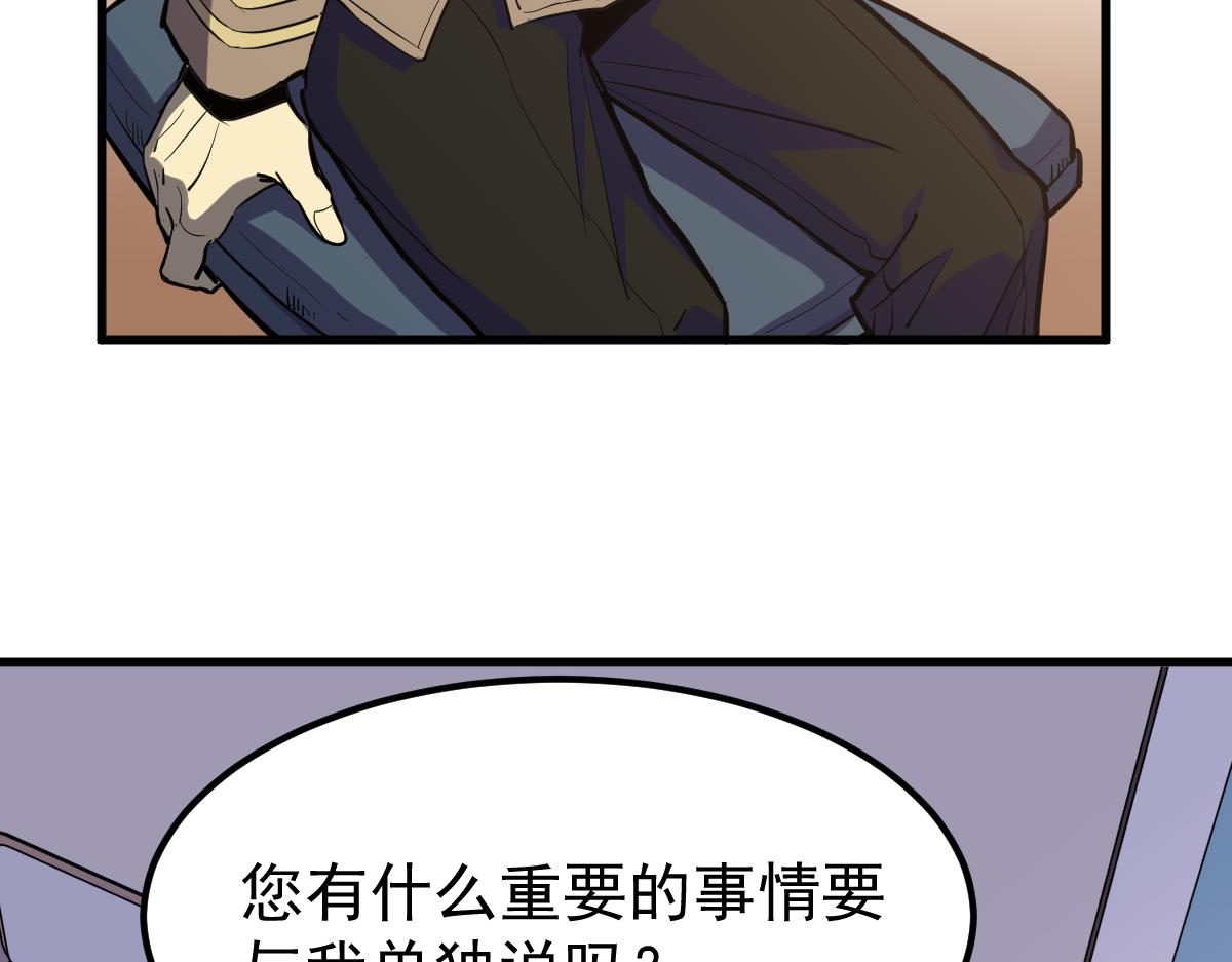 19话 李将军探望98