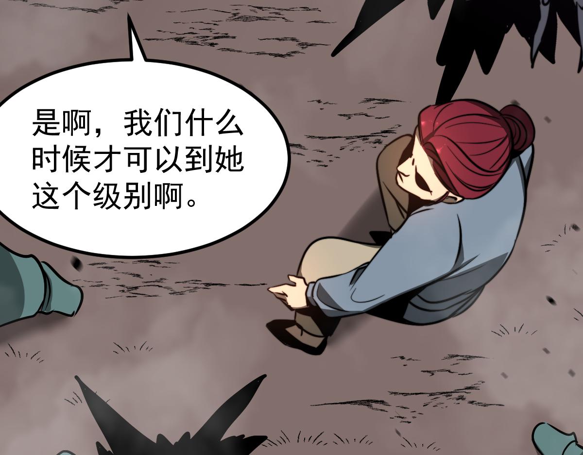 047话 集卵遇灾蛛111
