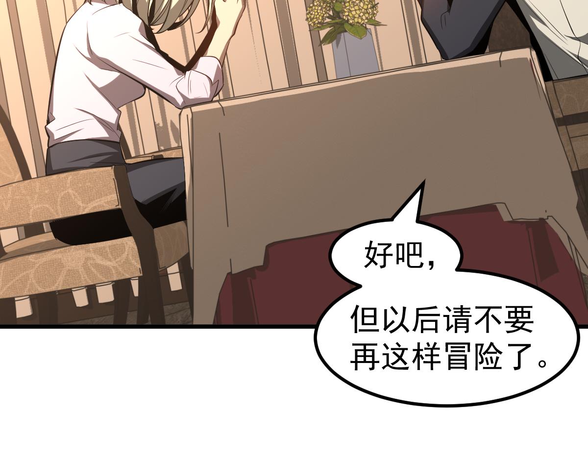 064话 宋护士解围105
