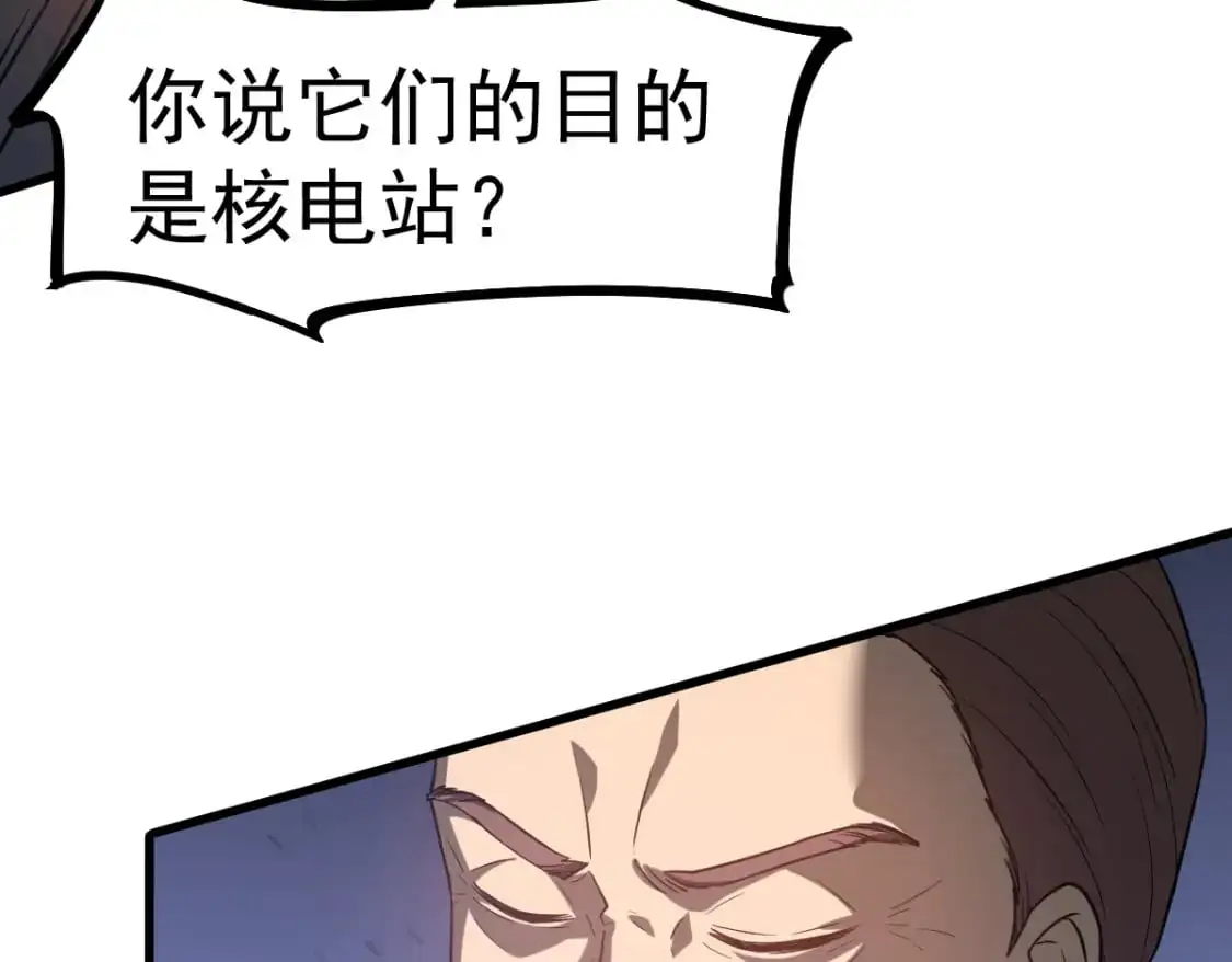 第127话 水厂阻击战（上）16