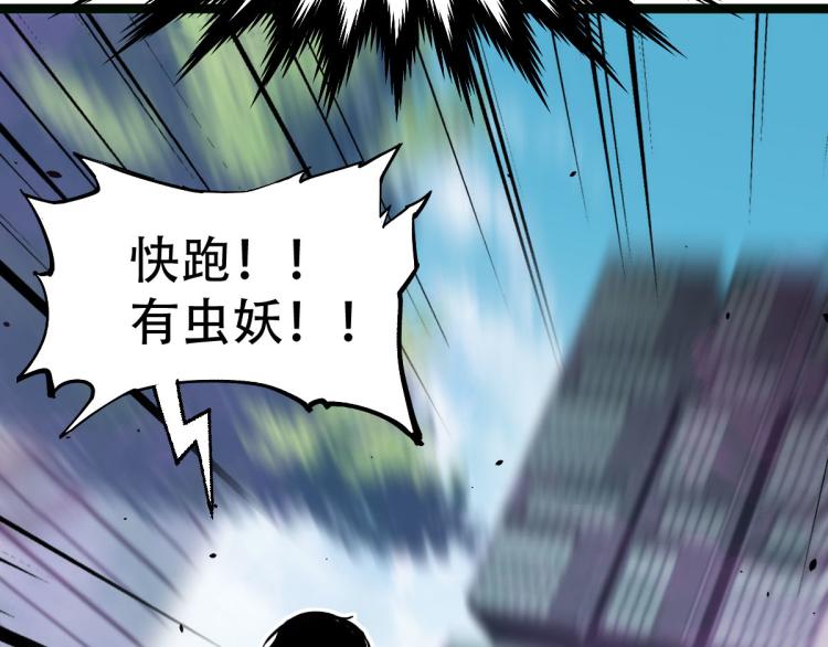 05话 组队出发114