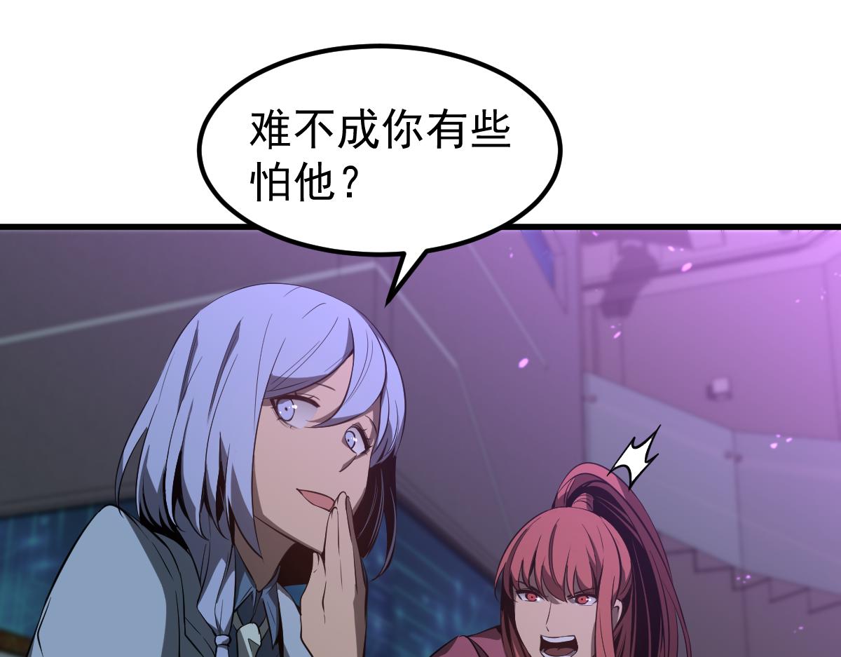 067话 智斗联谊会48