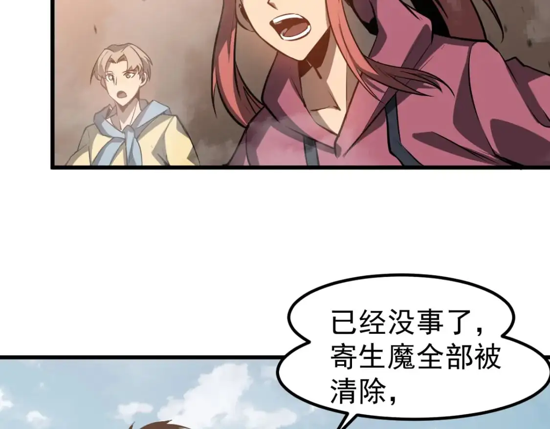 第129话 功不可没67