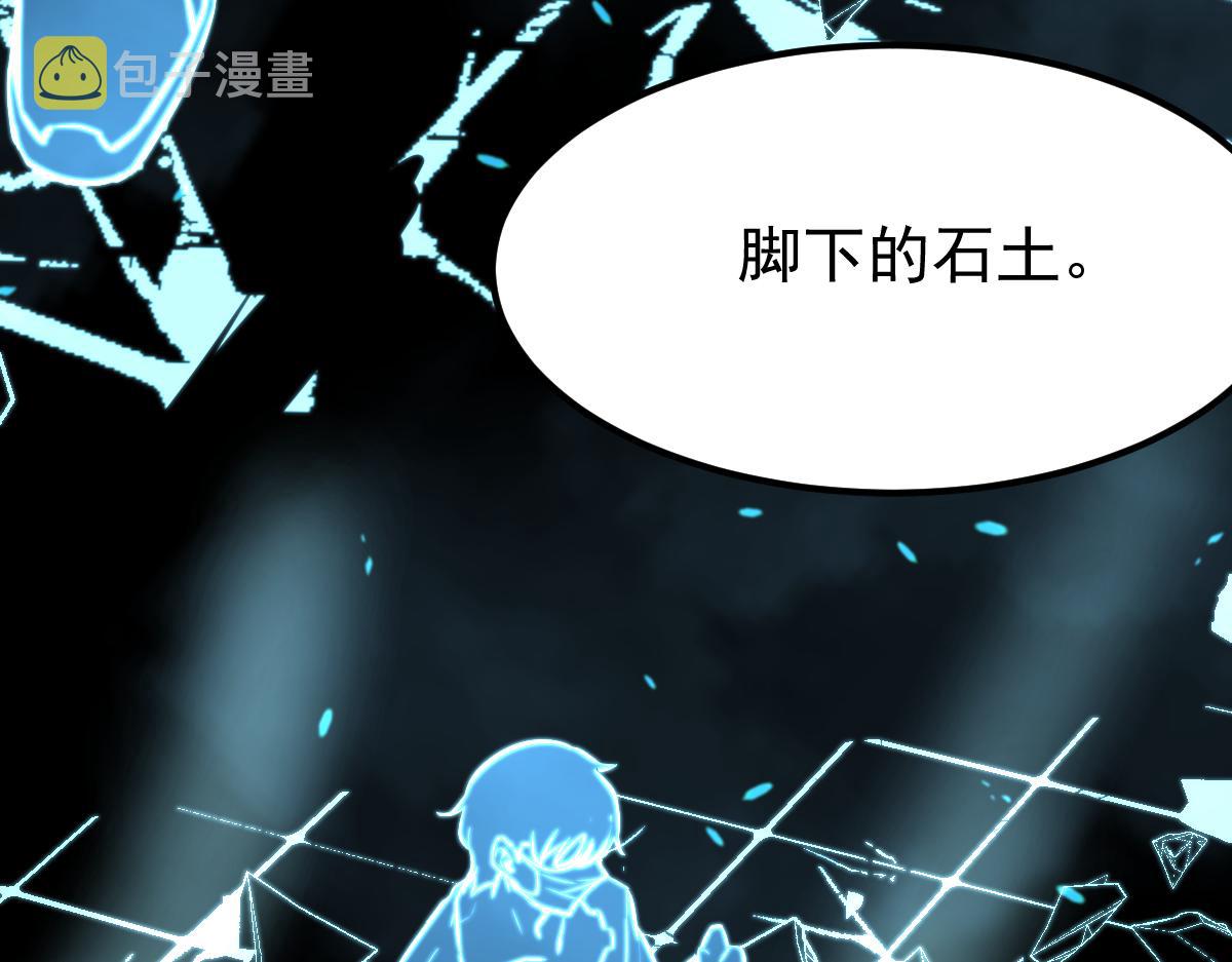 059话 感悟法的运用2