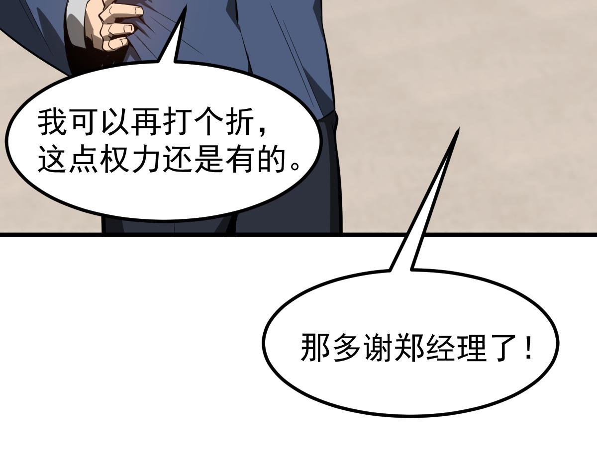 064话 宋护士解围38