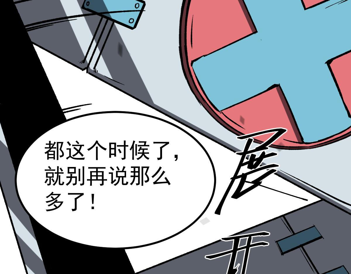 085话 激战夏娜组148