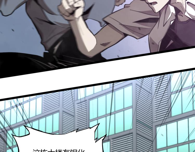 06话 英雄再救美9