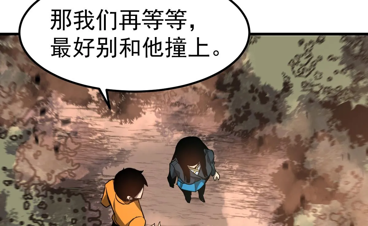第107话 汇合0