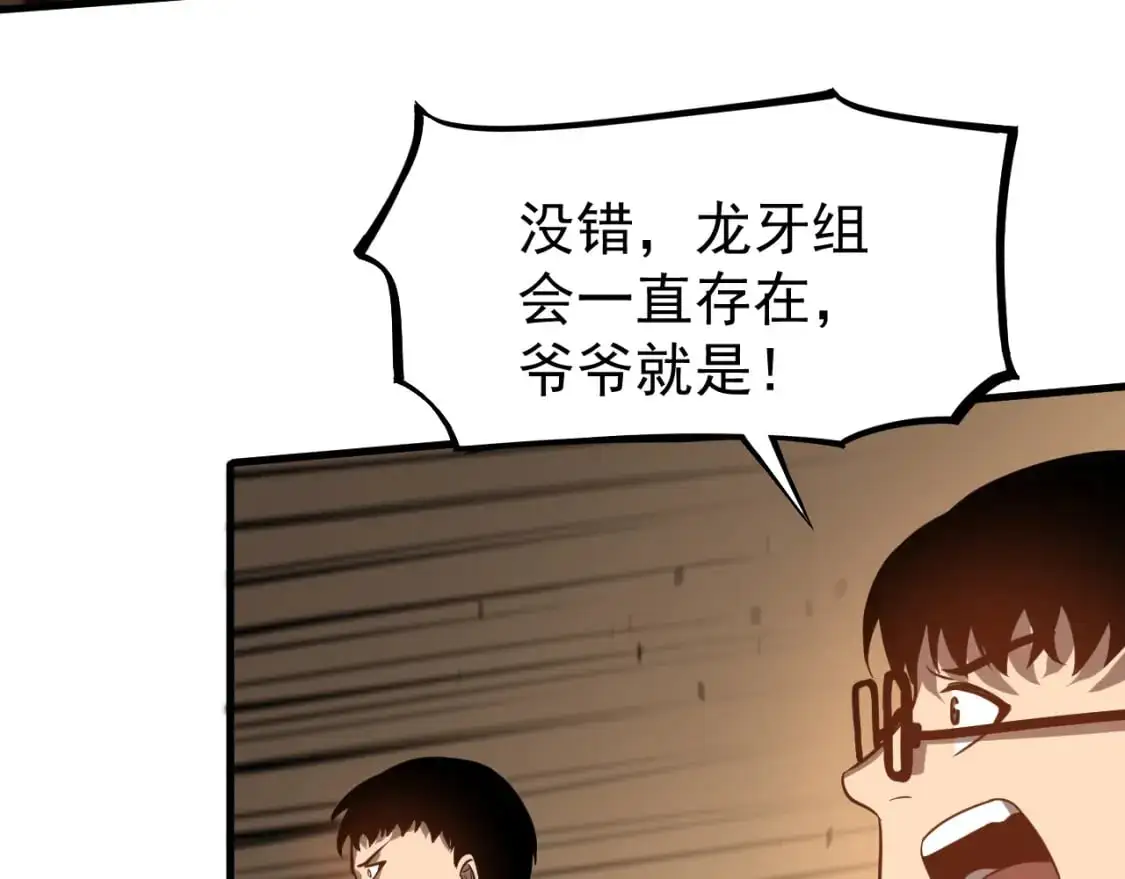 第128话 水厂阻击战（下）176