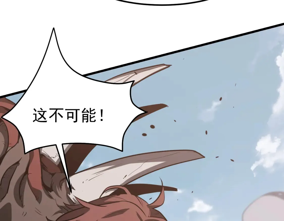第139话 你怎么在这！134