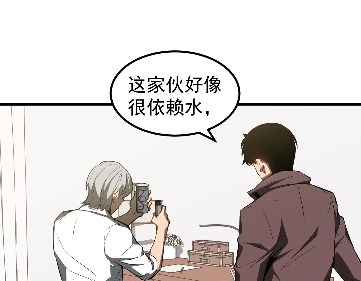081话 木材厂遇险63