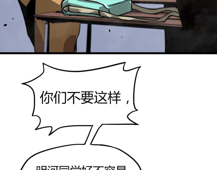 05话 组队出发42