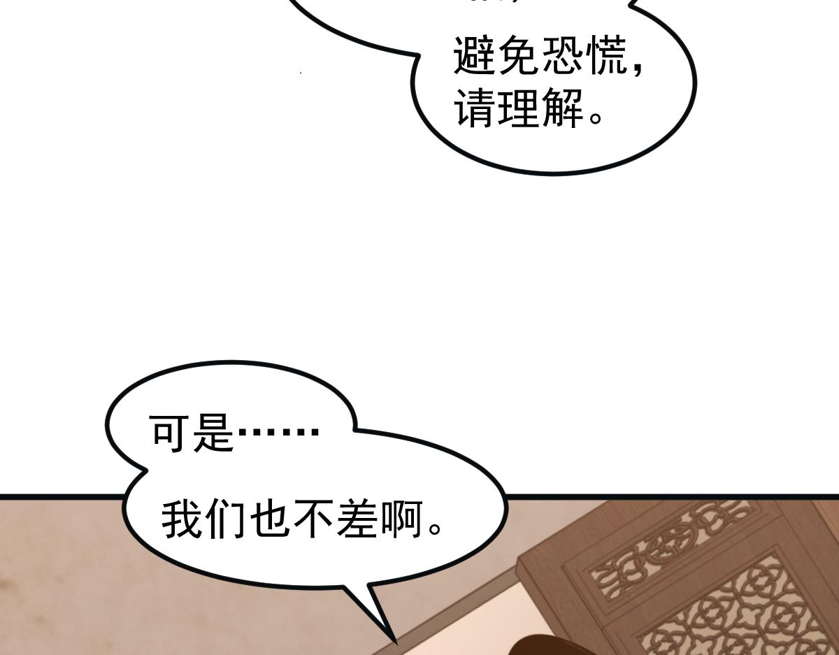 076话 分组查命案164