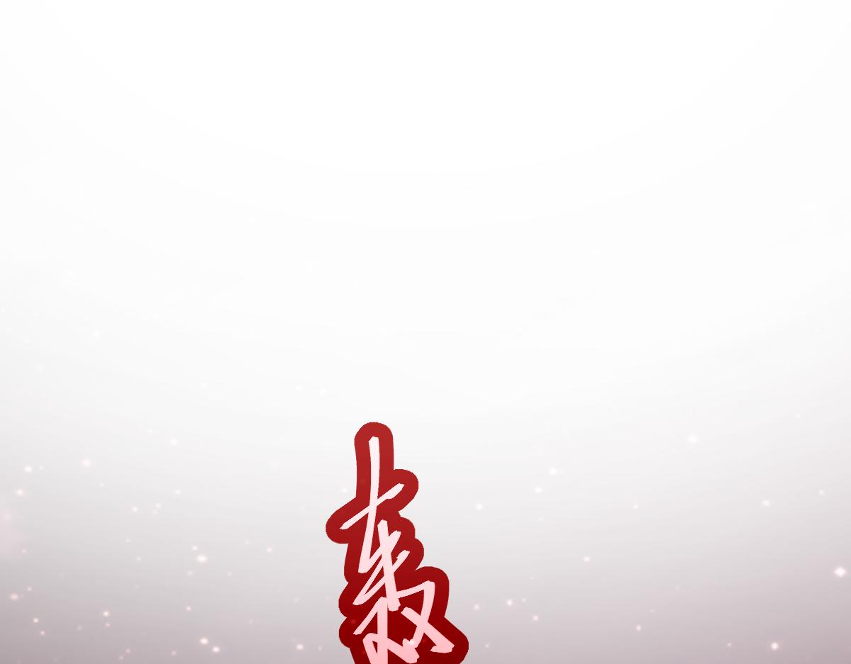 23话 神秘妖雾43