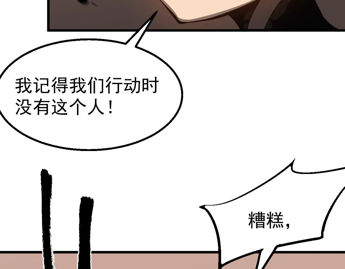 104话 楼逸VS冯海16