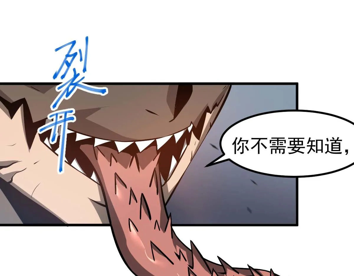第108话 前往第四层113