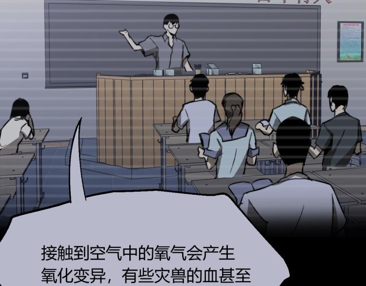07话 奇怪的赵医生60