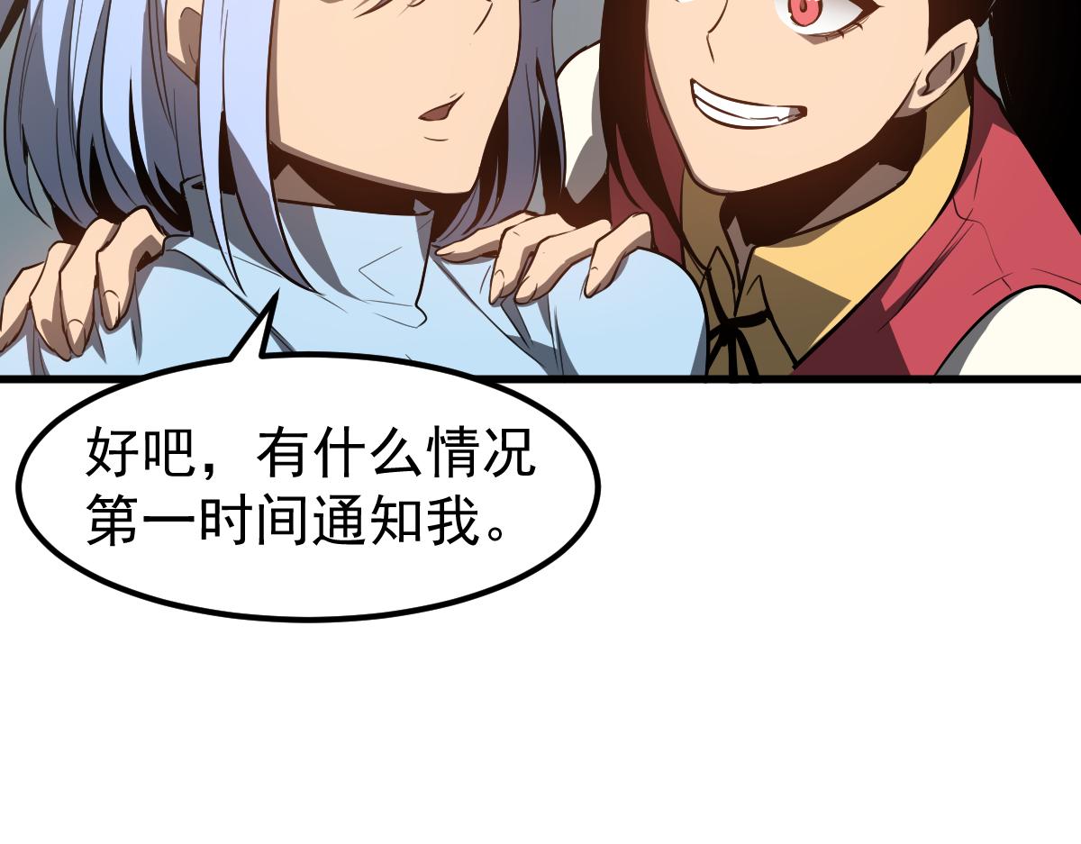 080话 二潜遇灾妖36