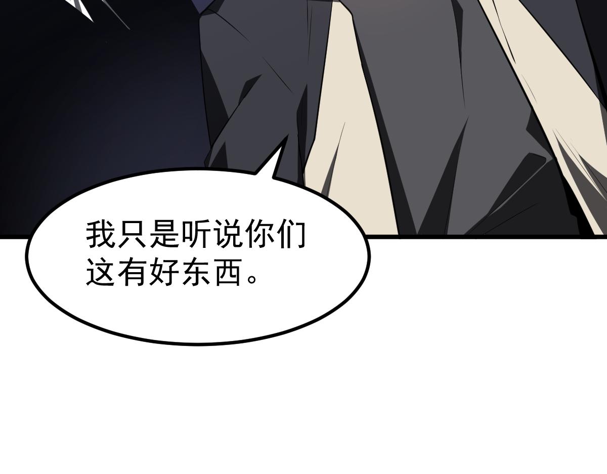 062话 探丽康医美62