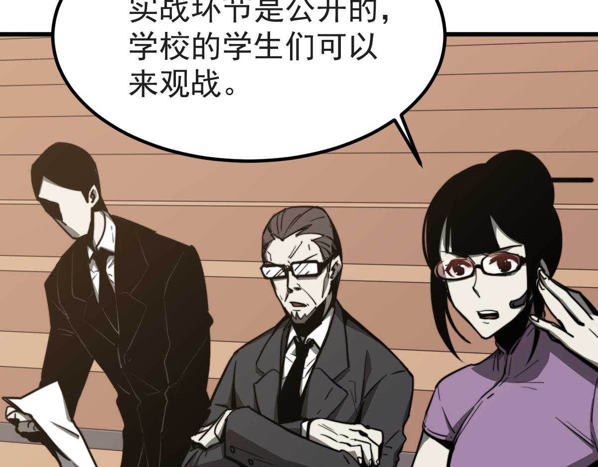 032话 实战测试12