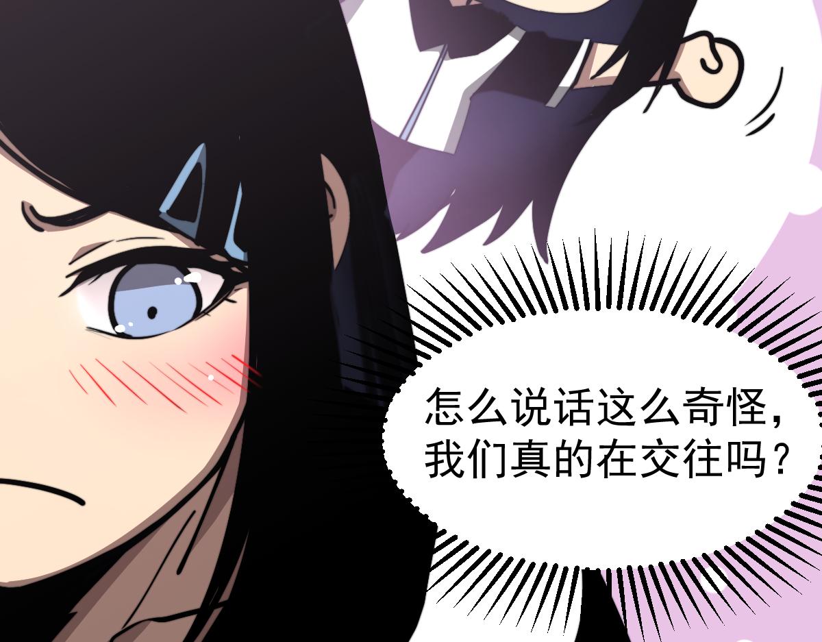 037话 历训前奏118