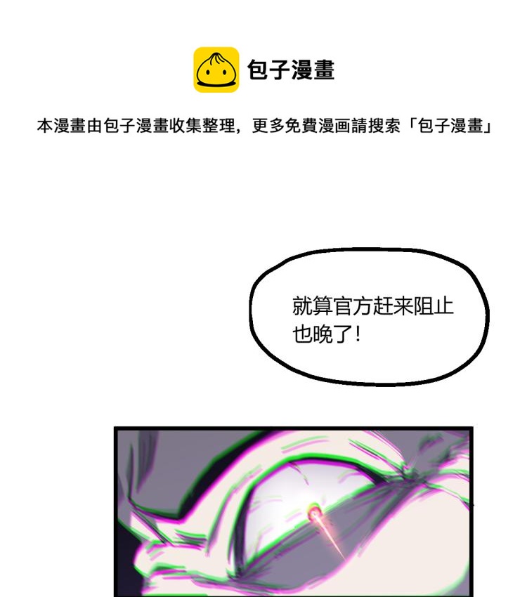09话 赵医生 暴走！！50
