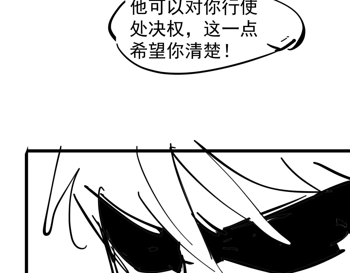 第102话 审问与抉择122